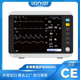 个人护理电器;工具车;超声检测仪