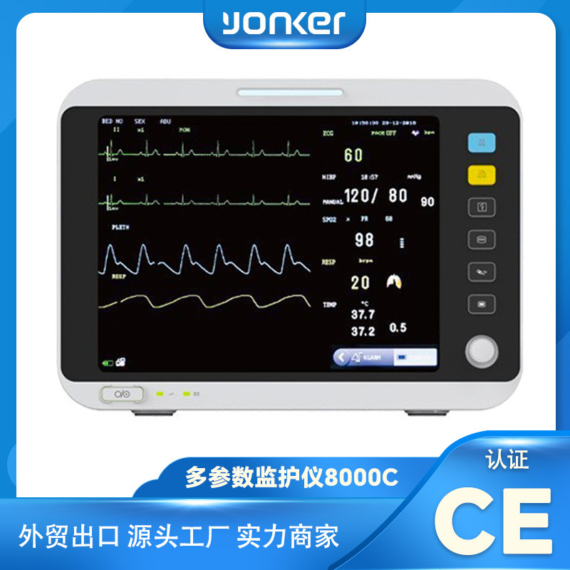 心電多パラメータモニターメーカー病院ベッドサイド医療用携帯型血液酸素モニター車用モニター設備|undefined