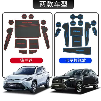 Anti-slip mat – for Toyota Frontlander Corolla Rav4