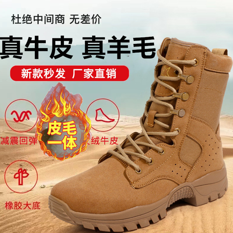 Botas Martin genuinas de invierno, botas de nieve de lana a prueba de frío para hombres, zapatos de senderismo cálidos para hombres, botas de herramientas gruesas, botas de algodón altas