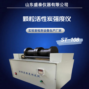 ľ�|����̿�D�ď��șz�y�xST-108����̿��ĥ���Ȝy���x