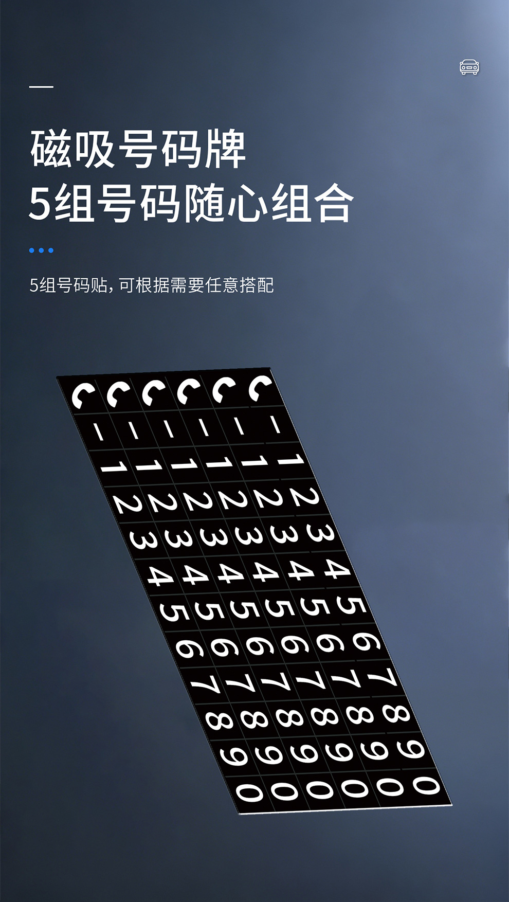 Cross-border temporary parking number plate with sliding switch to hide phone number, alloy digital car parking permit