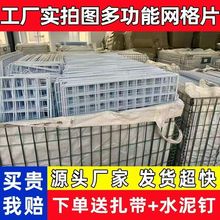 铁丝网格片置物架白色超市货架挂网阳台封窗户防猫养殖隔离网批发