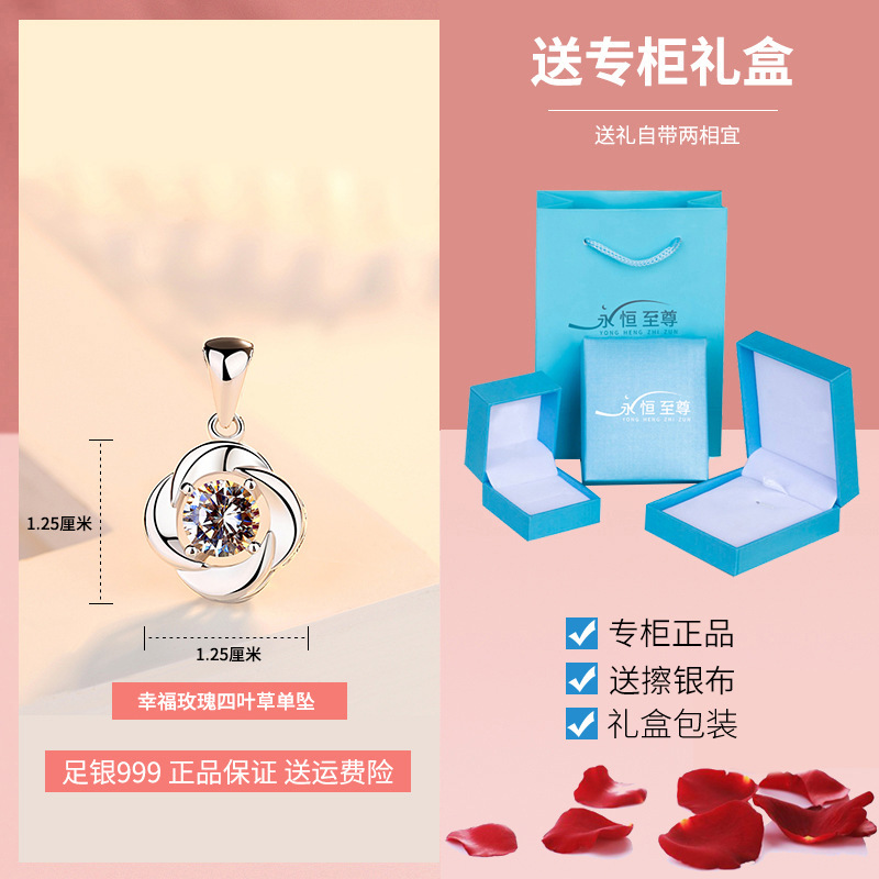 E.【해피 로즈】싱글 펜던트