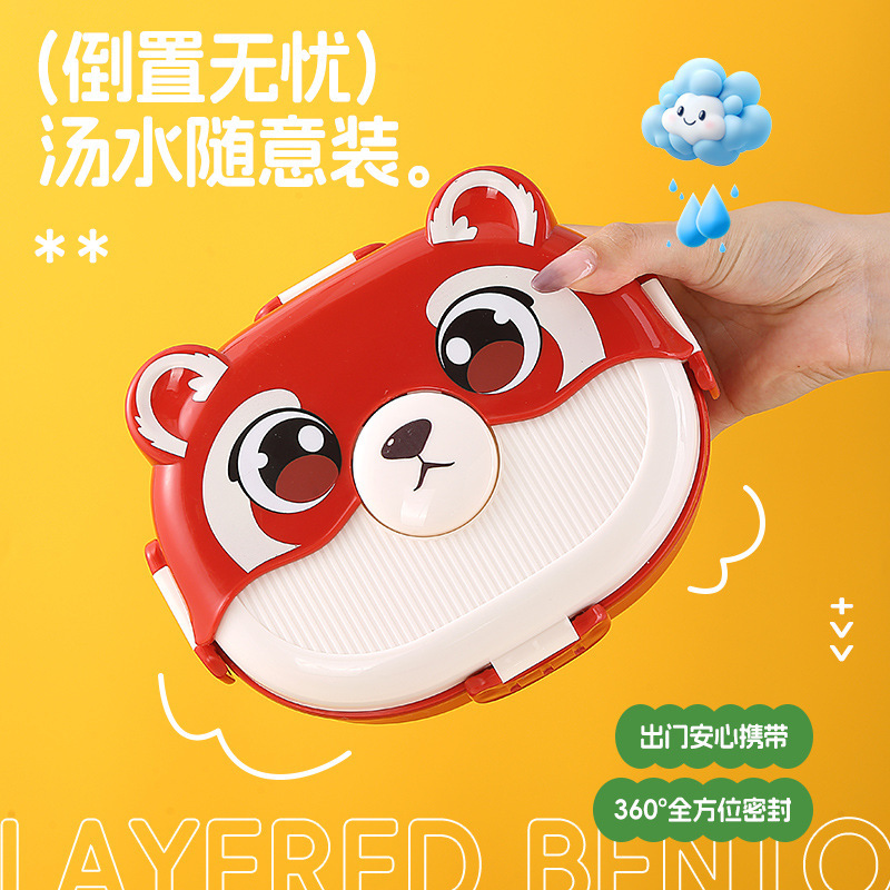 卡通学生饭盒可进微波炉上班族便当盒便携密封分隔午餐盒lunchbox|undefined