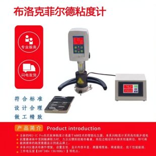 ����˷Ơ���ճ��ӋNDJ-1C Pro���@���Dճ��Ӌƽ܎�{��ճ�ȷ����x