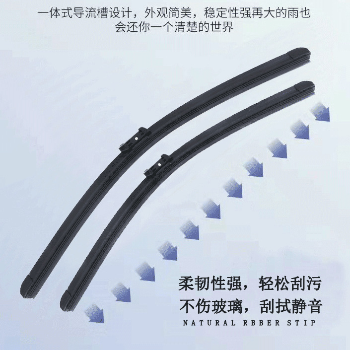 SKODA OCTAVIA JINGRUI 와이퍼 오리지널 XIN RUI XIN 이동 새로운 속도 야생 황제 HAO RUI 오리지널 와이퍼 블레이드