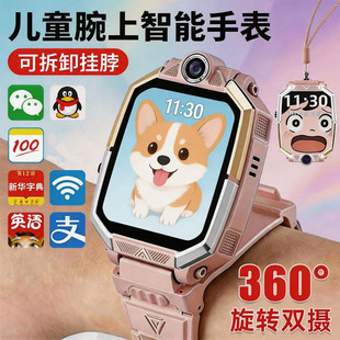 2026�¿���Ů����λ��ͯ�W��С���Ԓ�ֱ�z8A9s����10��ˮ��Ş��