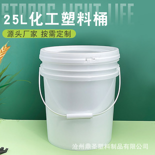���ϻ���Ͱ25L����V�ڷ��bͰ����Ͱ�ܷ���bͰ����T��Ͱ����Ͱ
