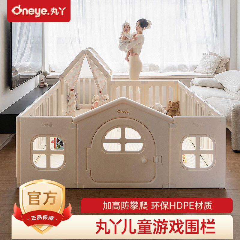 Maruya Baby Game Fence Ground Kids Climbing Coat Fence Integrado Sala de estar interior image 1