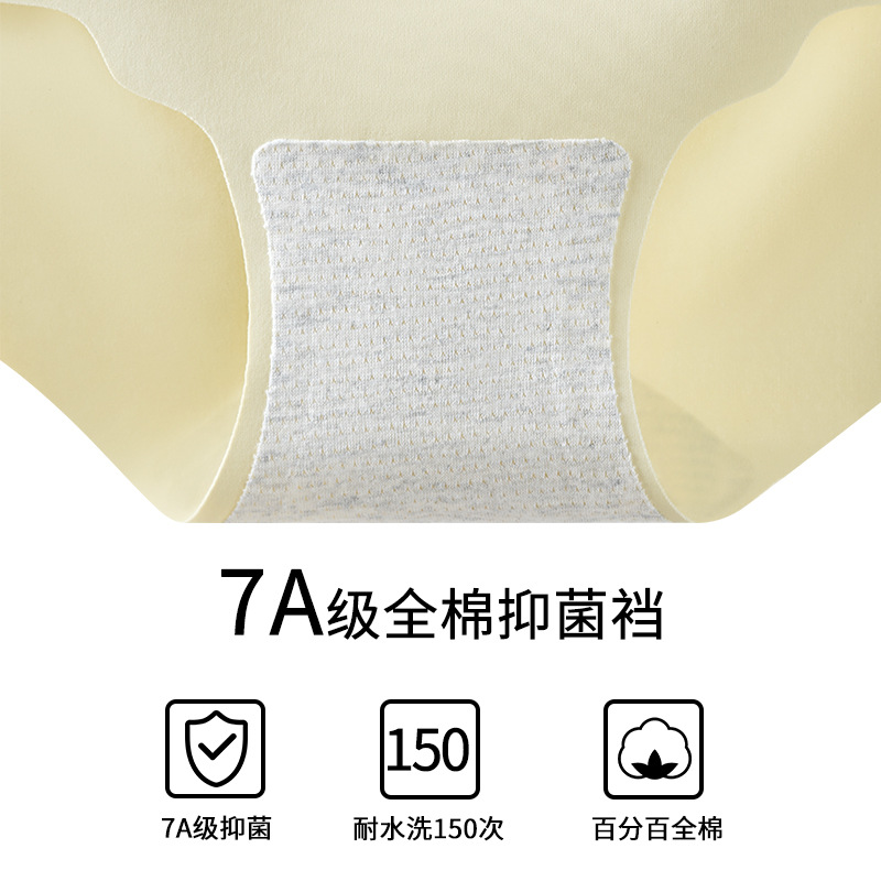 Sin costuras, algodón puro antibacteriano para niñas 2024 nuevas mujeres, ropa interior deportiva de yoga delgada de verano