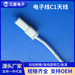 ��Ӿ��쾀C1���Ӿ��� �ƶ��Ӿ������z���� 2PIN10mm�g���B�Ӿ�