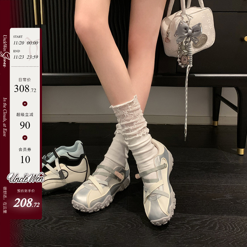 2025 Summer Sports Sandals Breathable Non Slip Women's Shoes Ballet Style Daily Mary Jane Shoes
