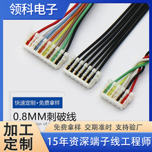 0.8mm���ƾ� �t���O���B�Ӿ����o�˙C��ģ�� 2-12P����ʽ���Ӿ���