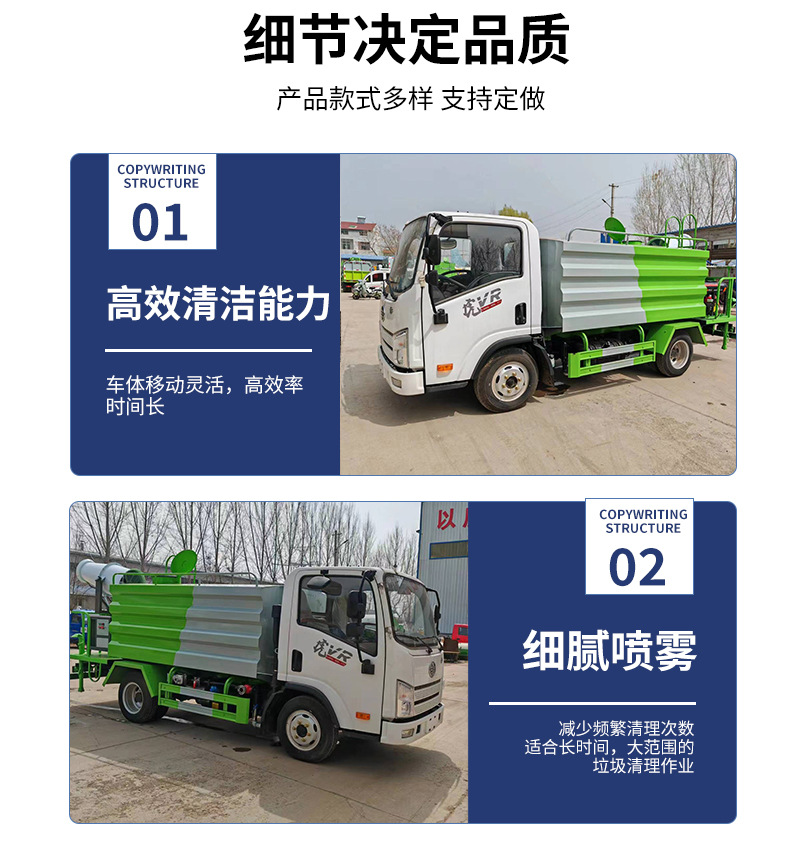 Multifunctional Dust Suppressor Truck, Construction Site Dust Reduction Fog Cannon Sprinkler Truck, Road Maintenance and Greening Electric Fog Cannon Sprinkler Truck