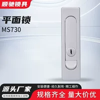 Прямая продажа плоский замок MS730 распределительный шкаф замок распределительный ящик Электрический шкаф замок дверной замок подпрыгивает кнопка замок плоский замок
