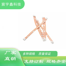 UL软排线并线1.25/PH2.0/XH2.5接线端子线双头单头机内线电子线