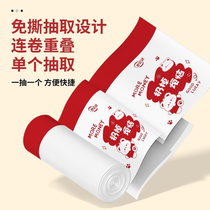 垃圾袋家用手提式免撕垃圾袋抽绳式厨房厨余垃圾清洁袋宿舍垃圾袋|undefined
