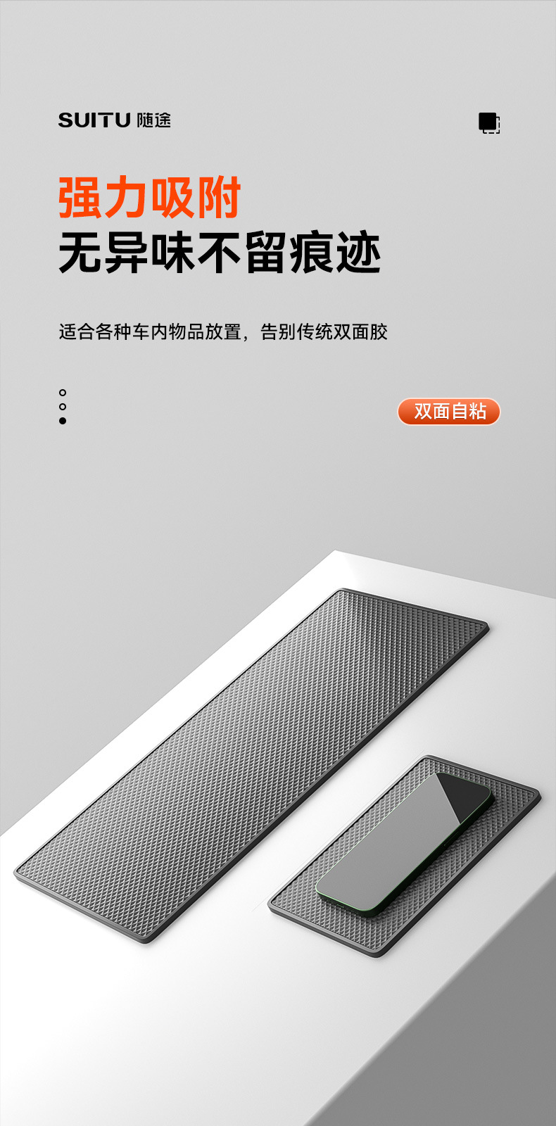Car anti-slip mat high temperature resistant car mobile phone accessories car ornaments central control instrument panel fixed car storage mat