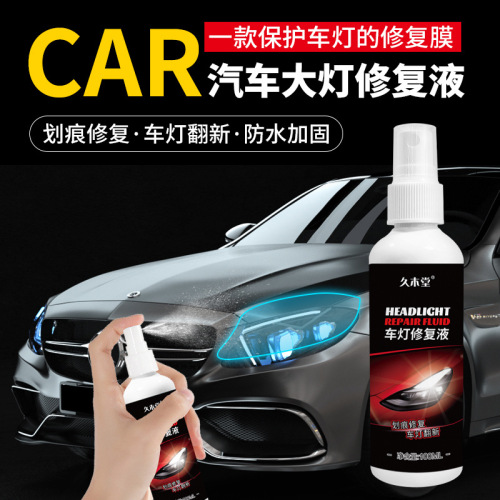 Car headlight spray refurbishment coating spray headlight repair fluid repair tool set car light scratch polish