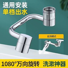 �Cе��C���f��ˮ���^�����������Dˮ��ϴĘ��๦�ܶ��ܽ��^���R