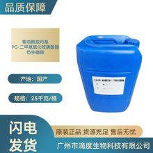 ֬ҬPG-׻Ȼ@yƷԭ1kg