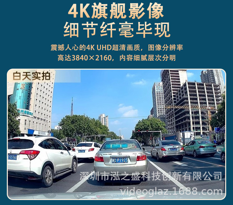 Dongfeng Nano 06 Dedicated Dash Cam, Original Factory 4K Ultra-High-Definition Dual-Camera Hidden Model, No-Wiring Installation, 2025 New Model
