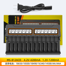 18650�����懚�늳�1.2vAA AAA 3.7v늳س����ʮ������λ�@ʾ��