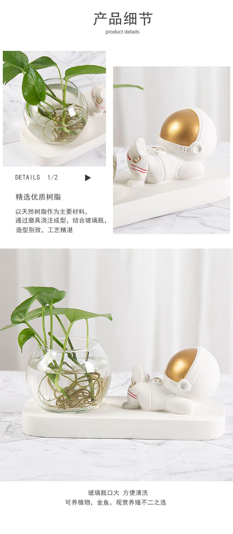 宇航员水培摆件_09.jpg