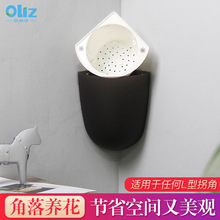 挂壁水培壁挂花盆懒人绿萝墙壁塑料挂式墙上直角转角悬挂式挂花盆