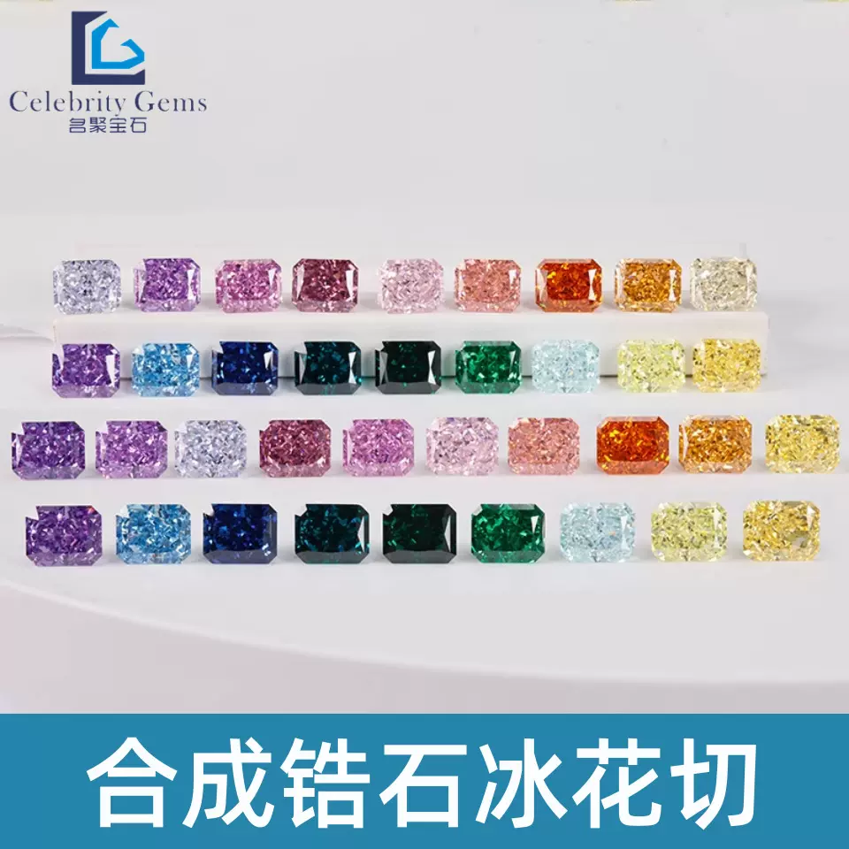 美甲冰花切锆石裸石彩色宝石蛋形椭圆形批发高碳裸钻人工合成饰品