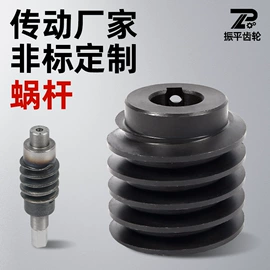 齿轮;链轮;带轮