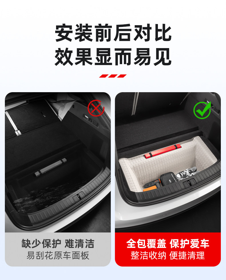 Suitable for the Lower Storage Box of the Ideal I6 Trunk, Car Interior Decoration Storage Box, Protective Mat, Modification Accessories