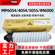 ��������MP6054 4054 5054 5055SP 4055�ۺ�IM6000 5000 4000̼��