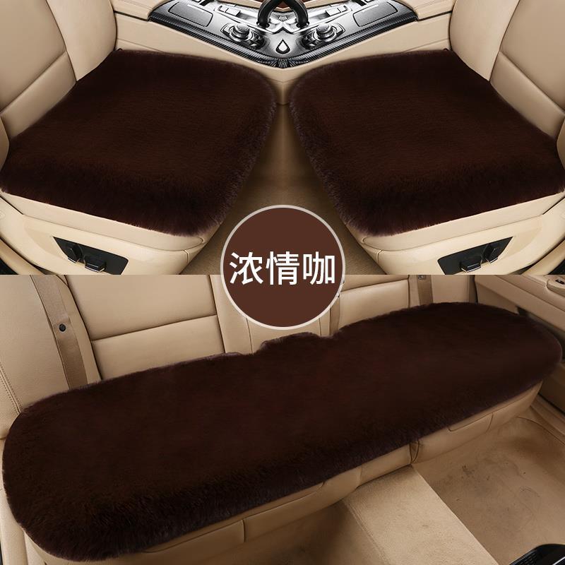 适用丰田皇冠锐志专用汽车座椅套座垫座套车内毛绒后排座坐垫冬季|undefined