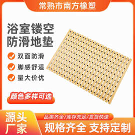 泳池厨房地垫定制家用洗澡洗手间防滑地毯浴室门口镂空防滑地垫