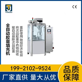 化工成型设备;制粒干燥设备;灌装机械