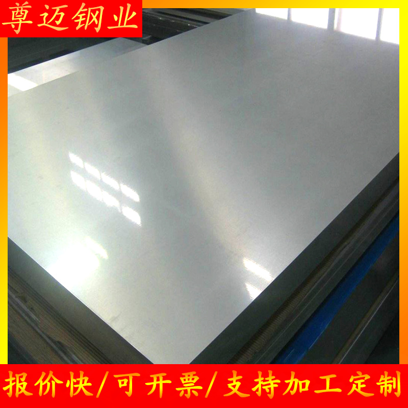 联众不锈钢卷板201304316L321310S冷轧板材可切割耐腐蚀面板