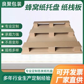 木托盘;纸箱;木箱