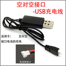 3.7v�늳� USB��늾� ���в��^MX2.0���S�b���w�C˾�R���������