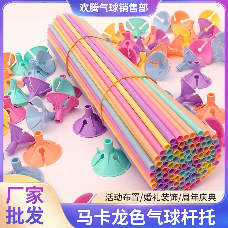 Спот макарон цветной шаров аксессуары 32/42 см