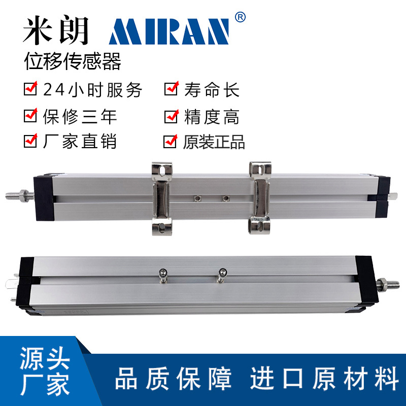 MIRAN����KTC3����ʽλ�ƴ�����ע�ܻ��߾��ȵ����ѹ����λ�Ƽ�