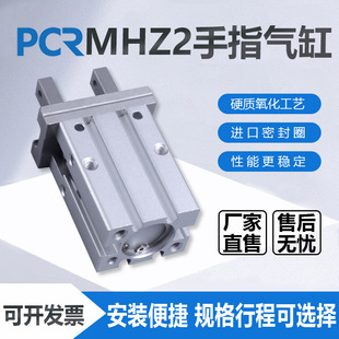 MHZ2�����ָ��יCе��ƽצ�A��MHZ2-6D1/10D2/16D3/20D25D3 2C