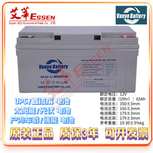 ̫���늳�VAG65D12 12V65AH��ѭ�h�U��늳� �f��VANYO