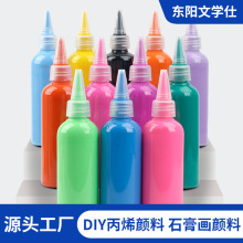 丙烯颜料100ml儿童彩绘石膏娃娃颜料墙绘肌理画水彩丙烯顔料套装