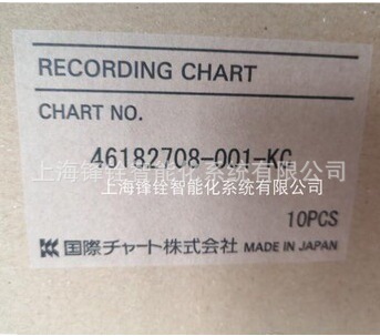 46182707-001-KC折叠式记录纸  配套DPR25记录仪