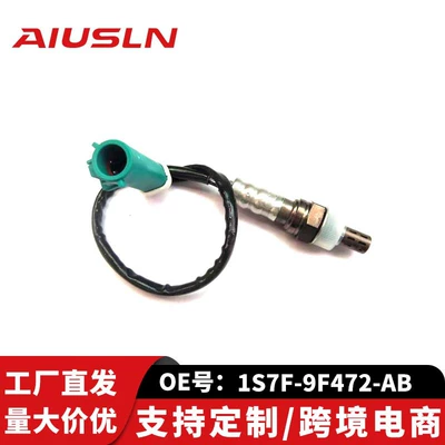 Ford Mondeo üçün yuxarı ön oksigen sensoru 1S7F-9F472-Ab 250-2430
