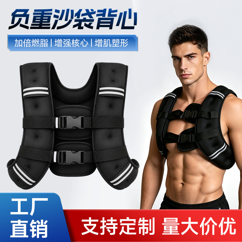 Hot-Selling Weighted Vest for Exercise, Adjustable from 4 Lbs to 30 Lbs, Reflective Stripe Vest for Strength Training