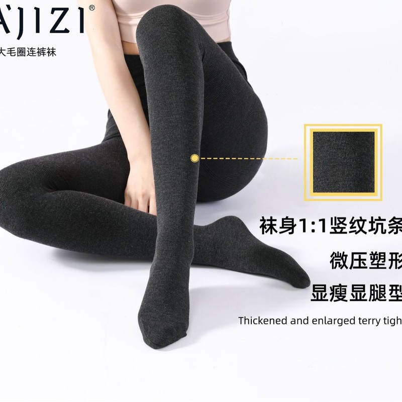 加大码薄绒打底裤女秋冬收腹提臀打底袜新疆棉加绒加厚竖条打底裤|undefined