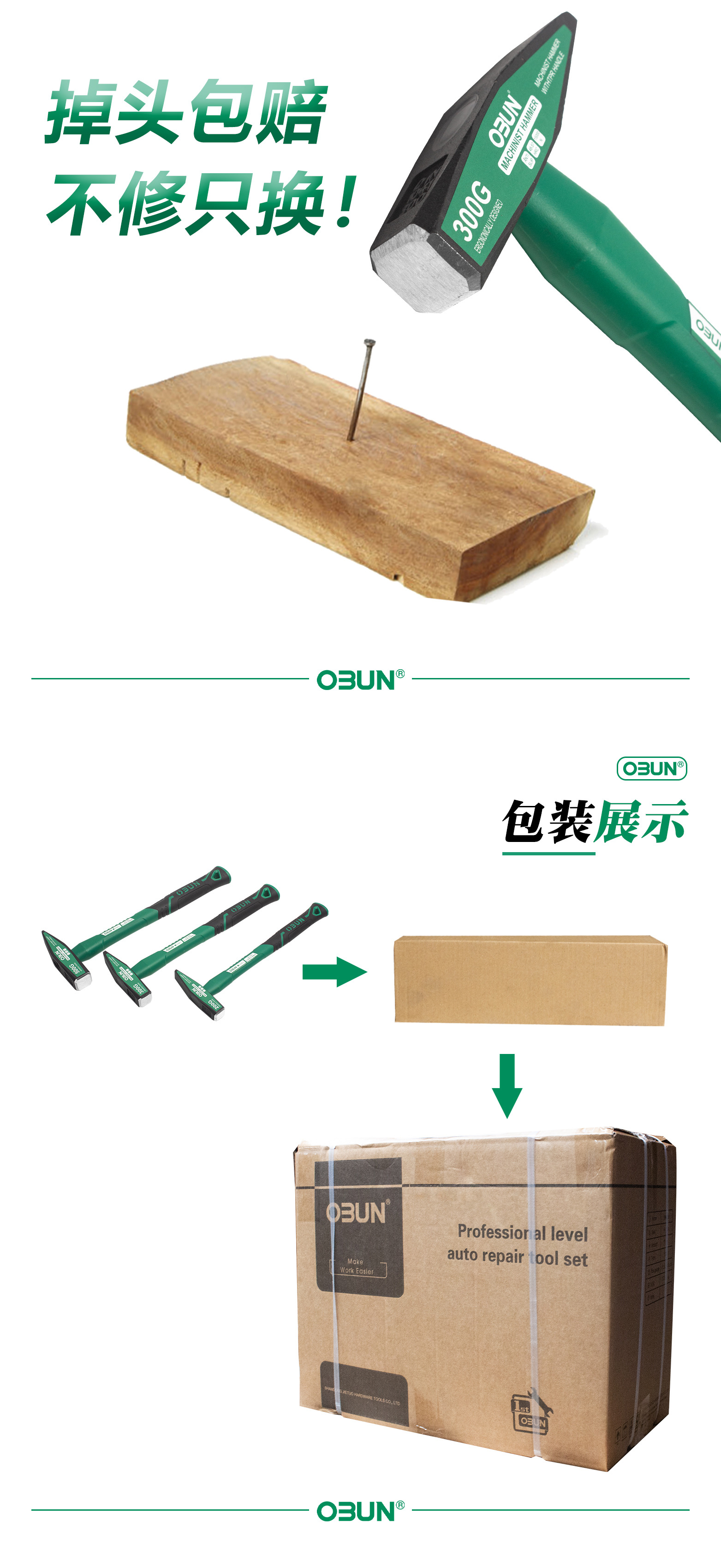 中文详情8